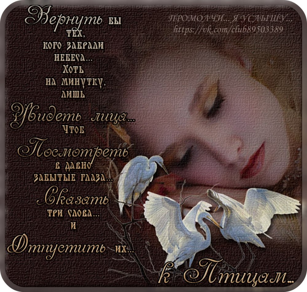 Красивые стихи для мамы от дочери