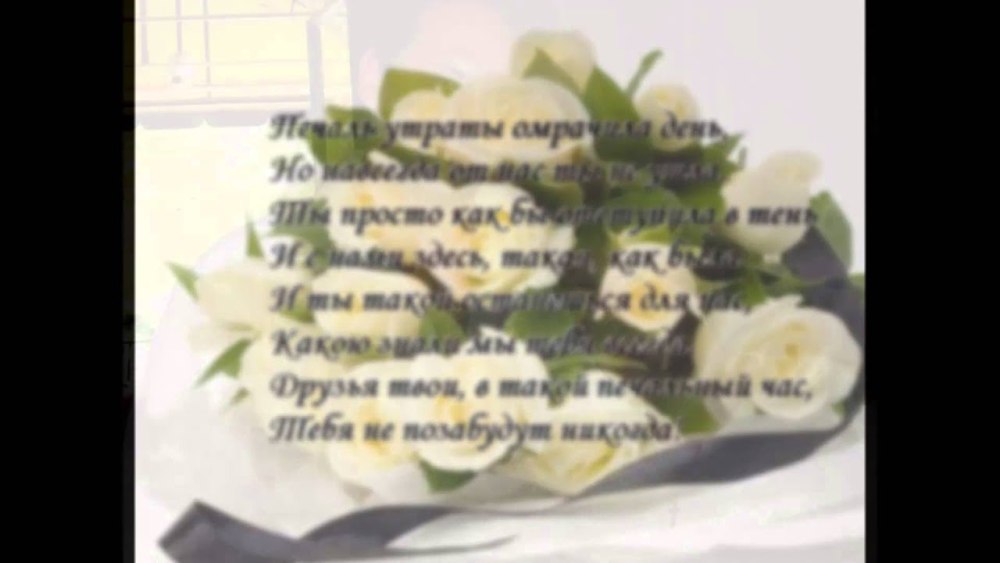 Вечная память мамочке