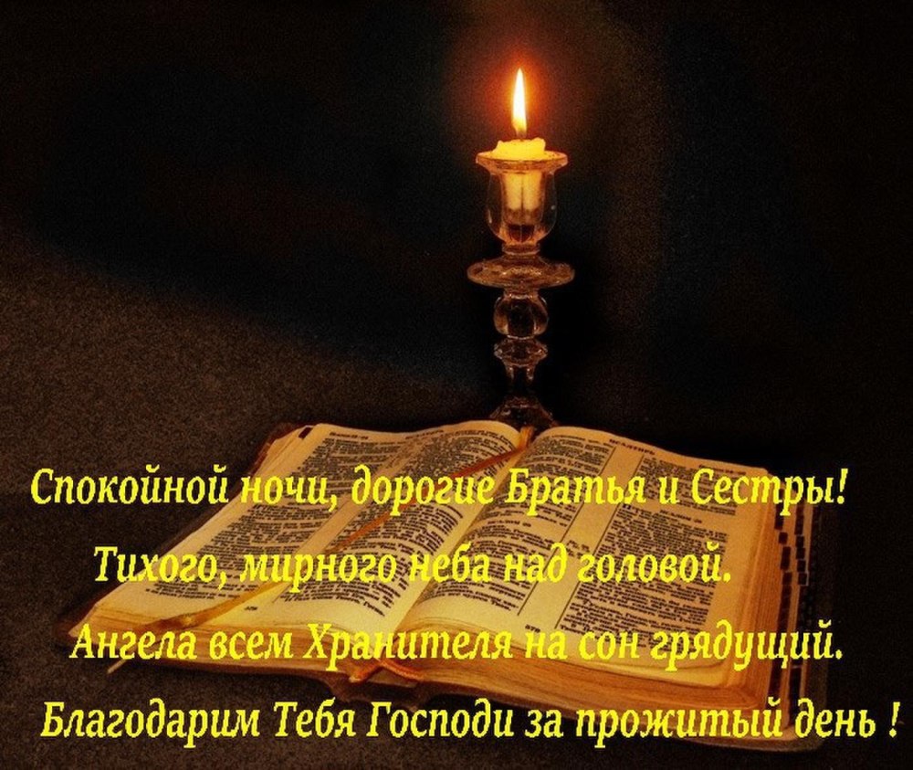 Помним скорбим