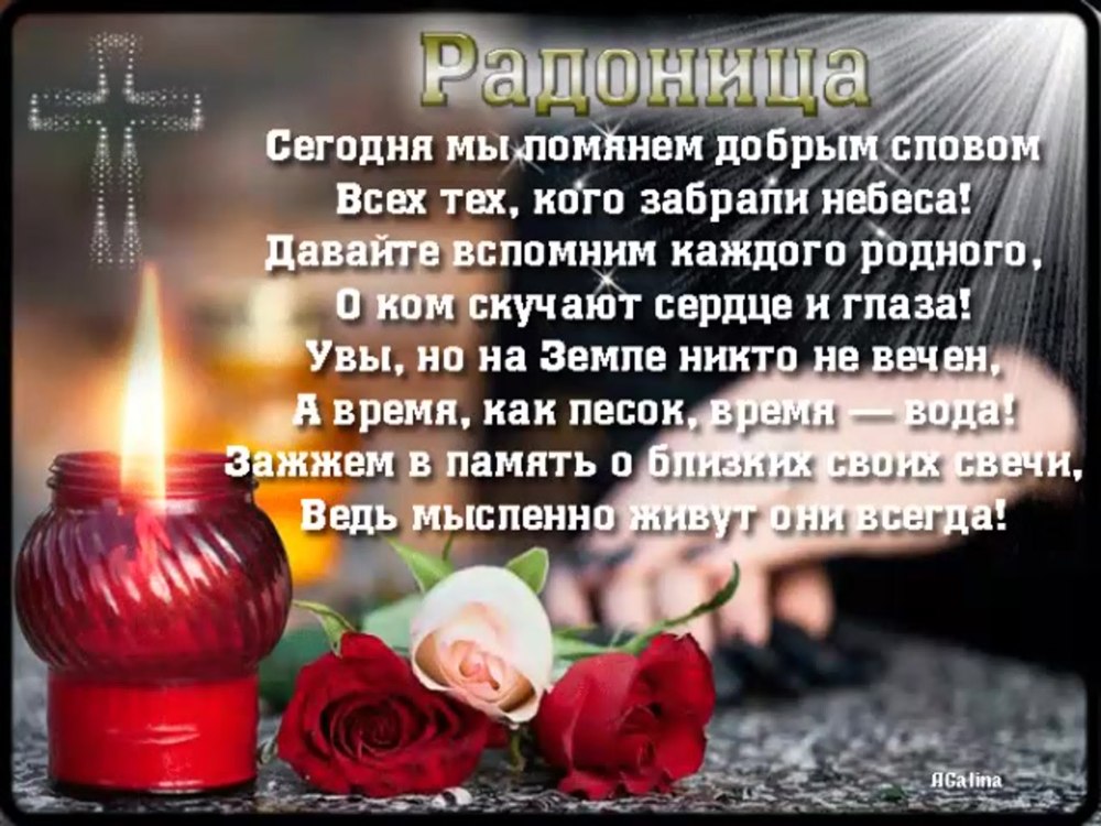 Стихи об ушедших из жизни