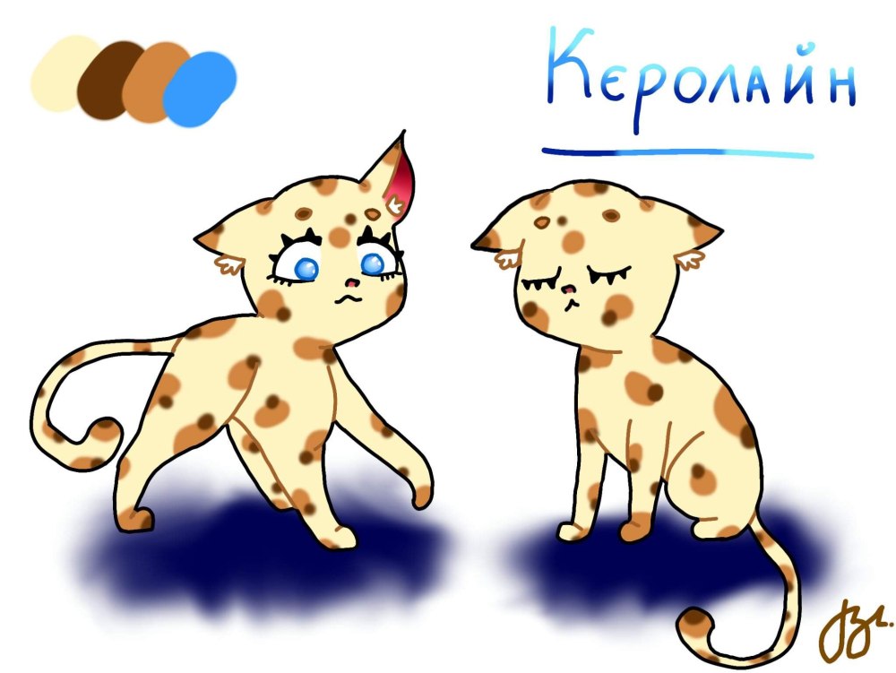 Коты Воители и их имена