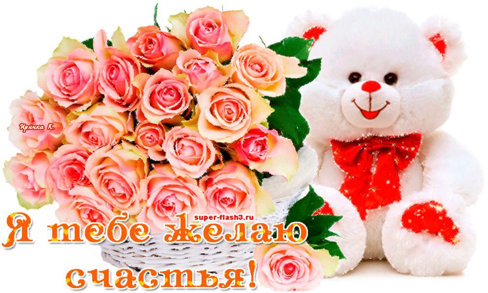 Фон с цветами