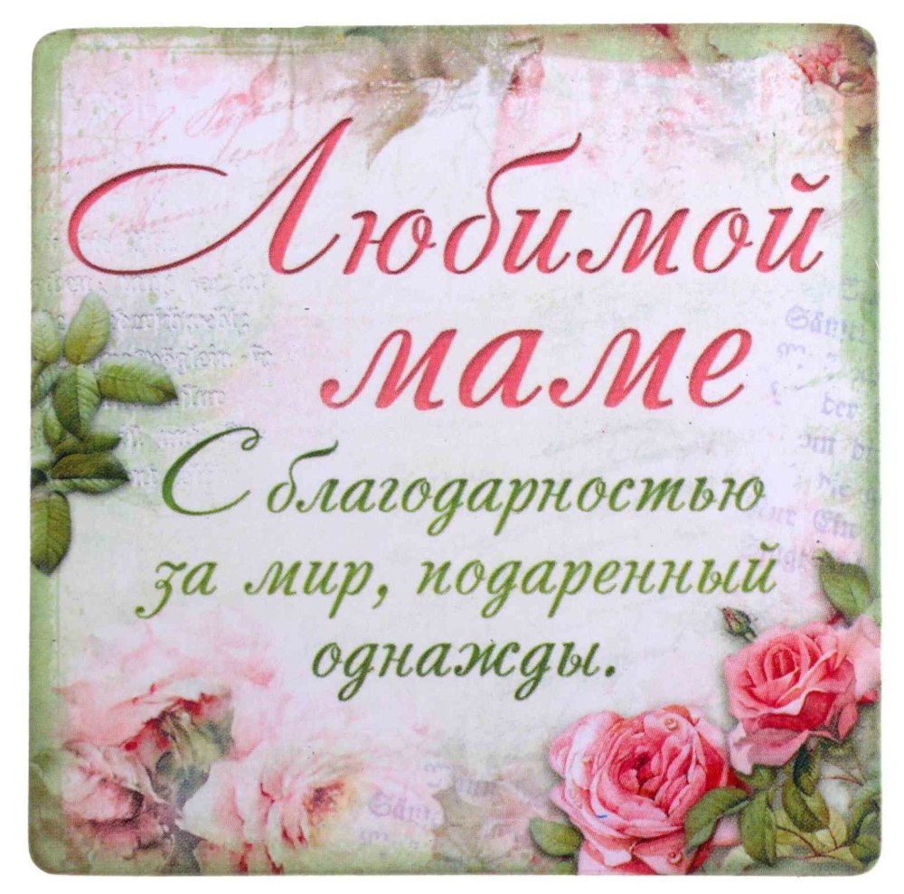 Спасибо сестренка