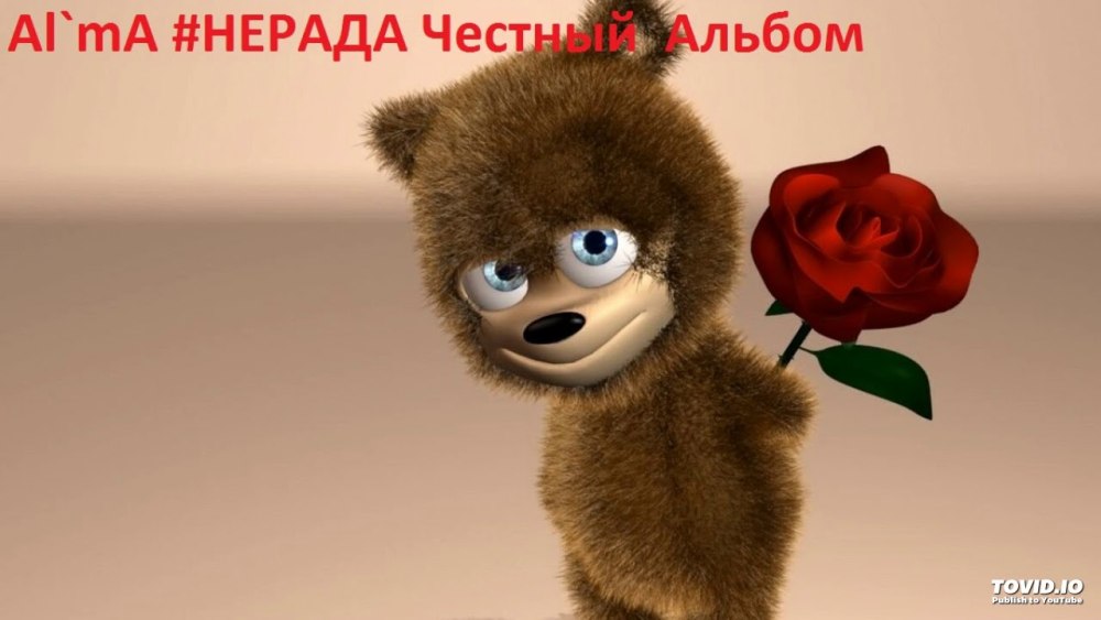 Честит рожден ден