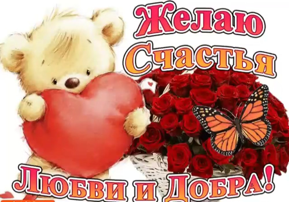 Спасибо дорогая подруга