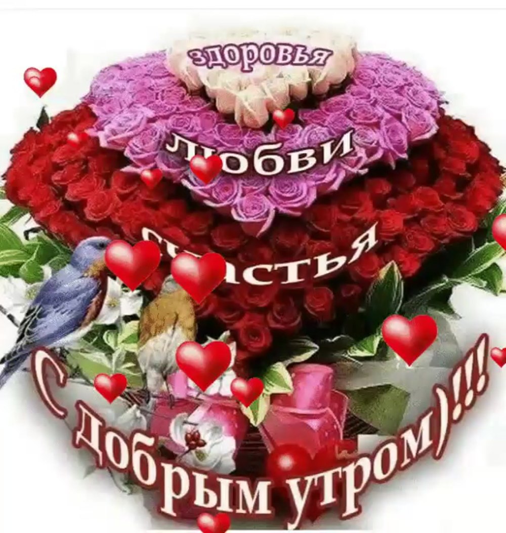 Милая открытка с благодарностью