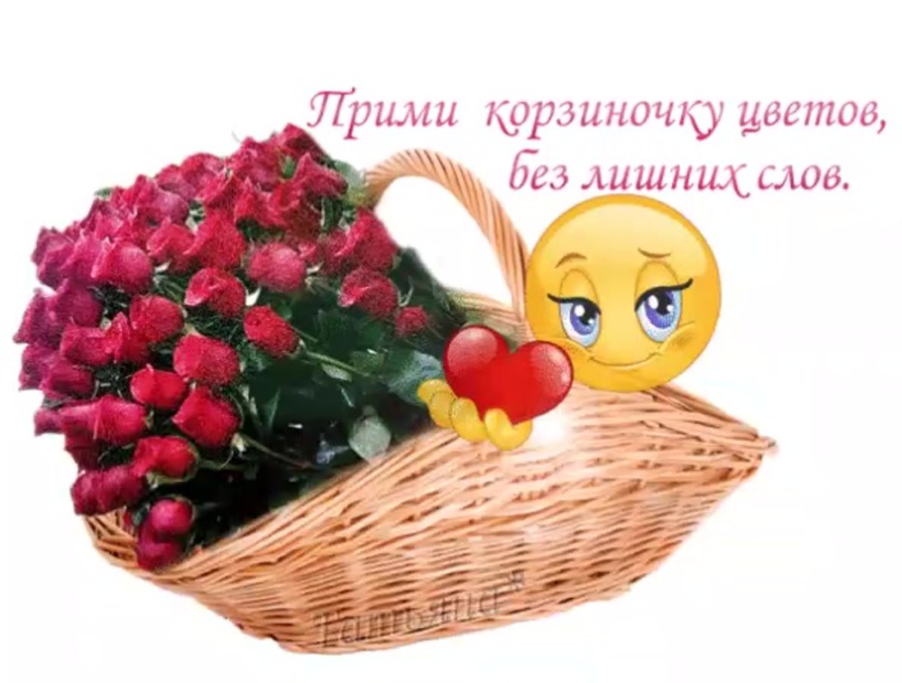 Добрые пожелания хорошему человеку