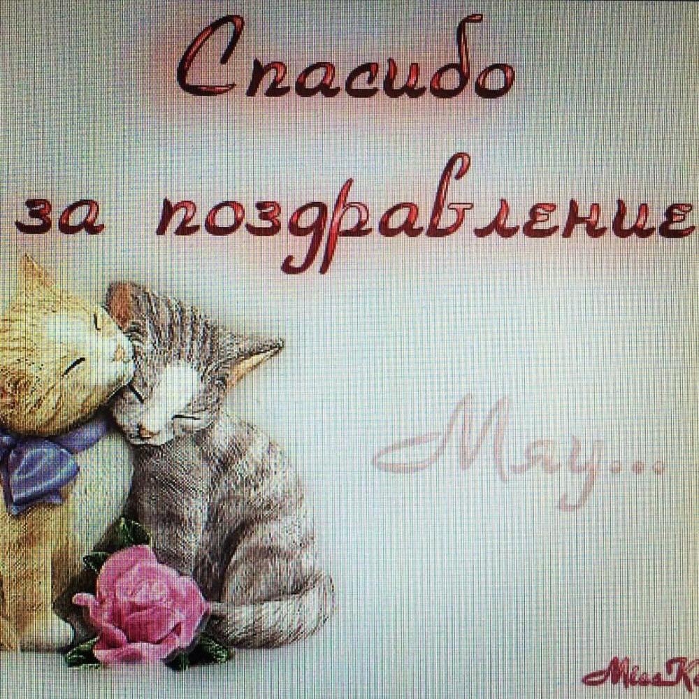 Открытки счастья и здоровья