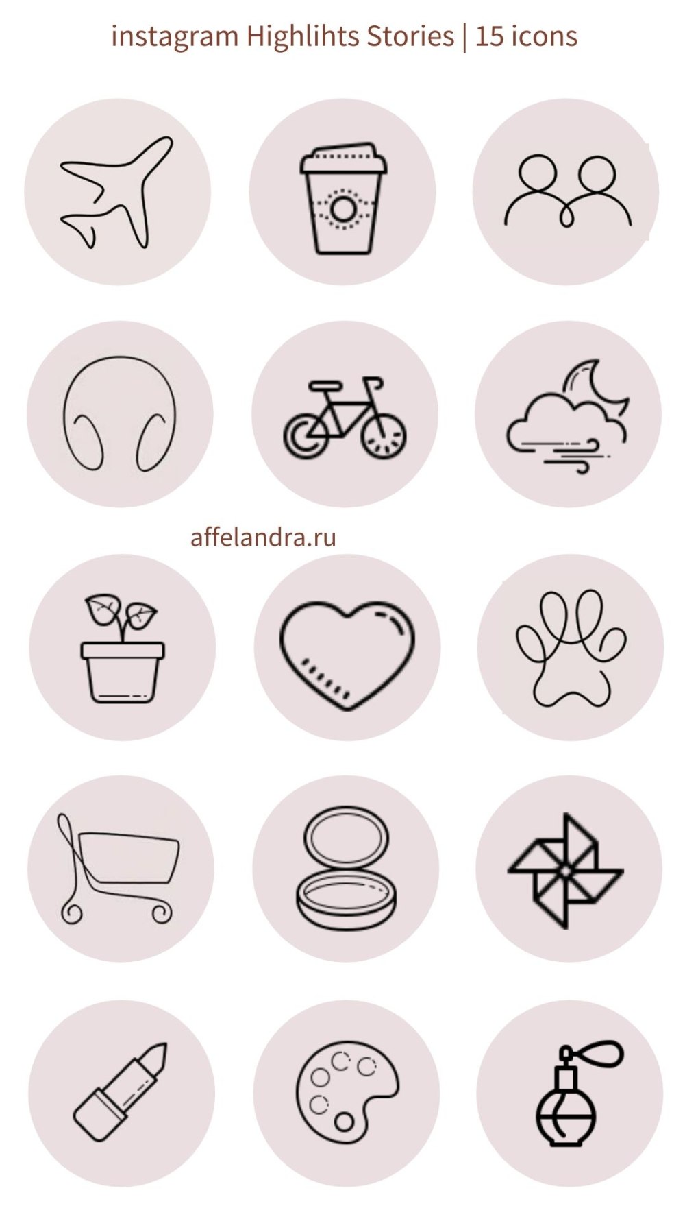 Значки для иконок актуальное