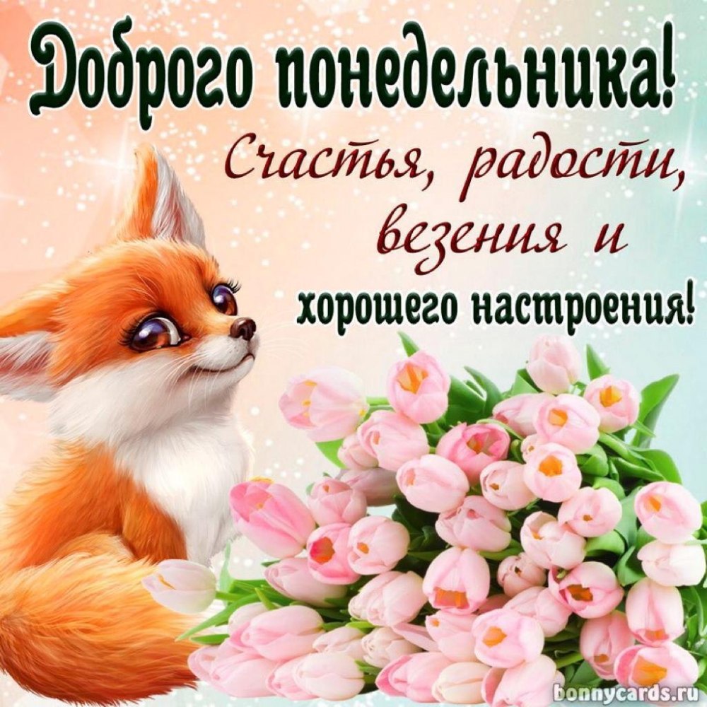 Легкой недели осень