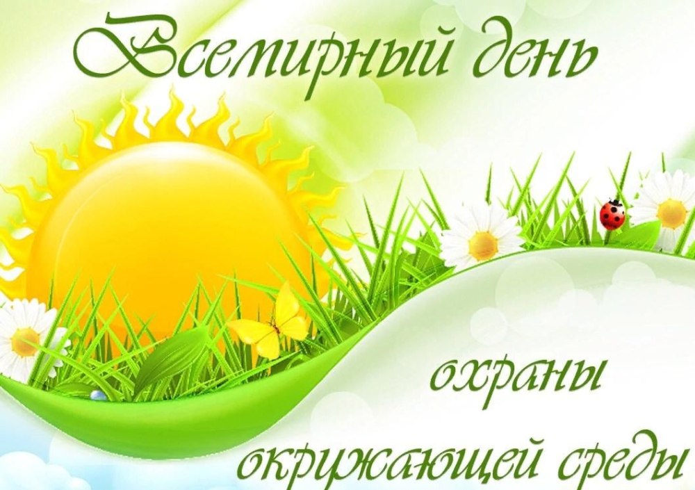 Мультяшный пейзаж