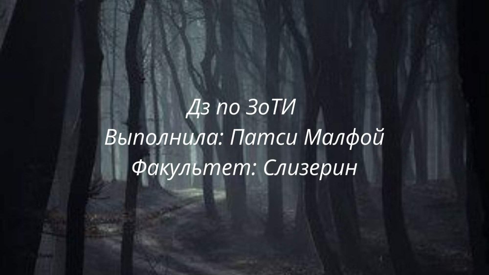 Pikrew me Гарри Поттер