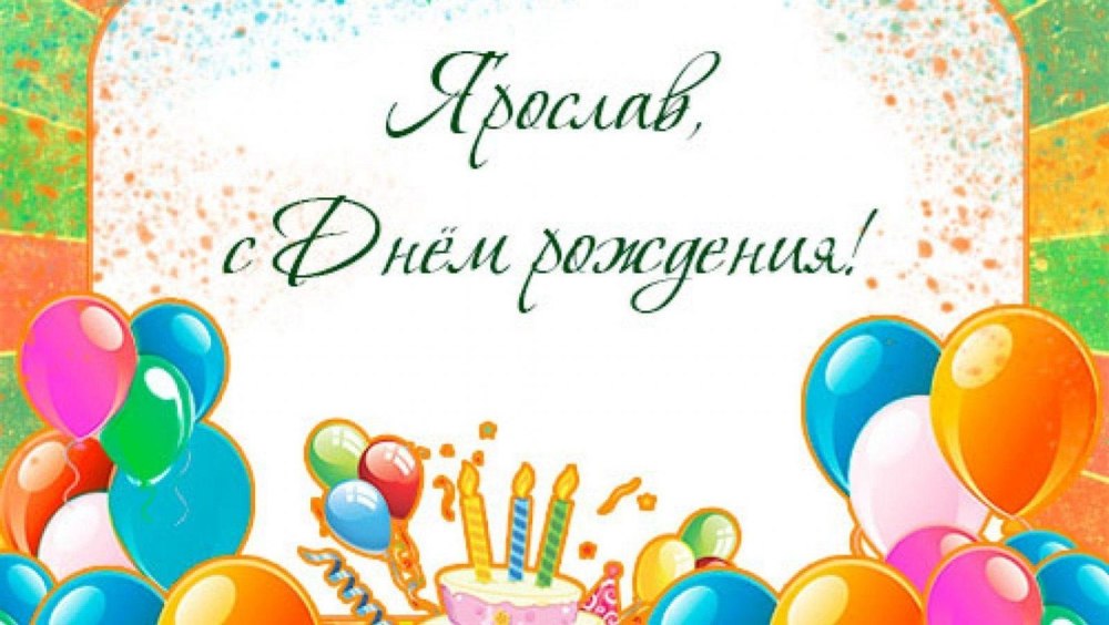 С днем рождения торт анимация