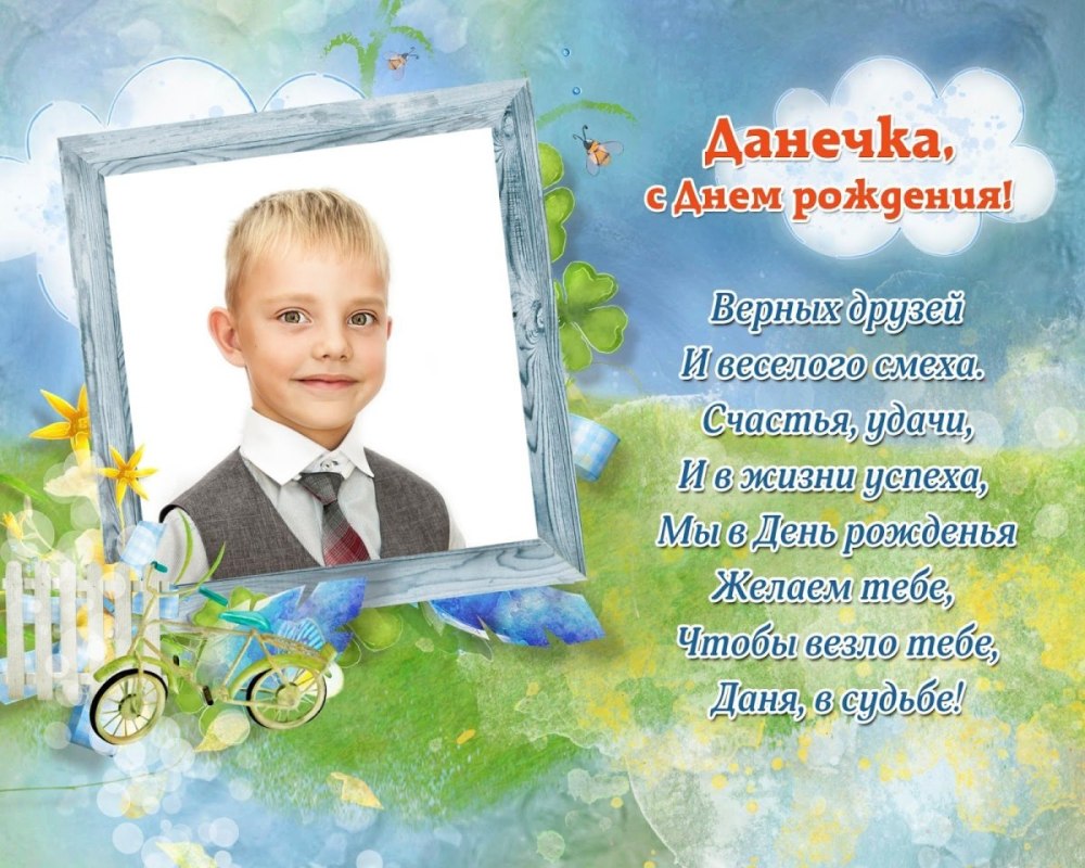 С днём рождения девочке