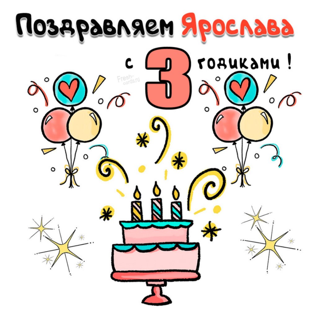 С днём рождения девочке подростку