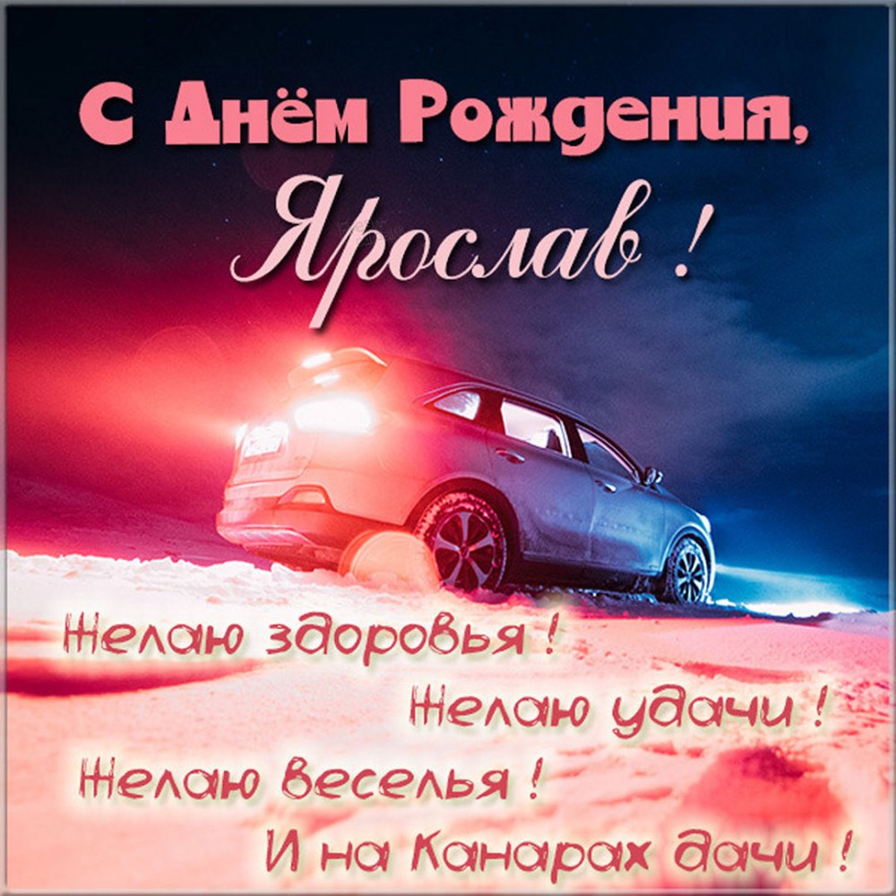 День рождения 9 октября