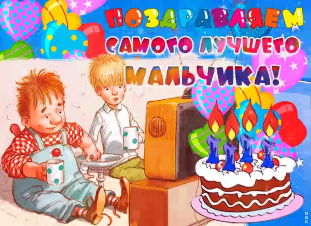 С днём рождения Альфия