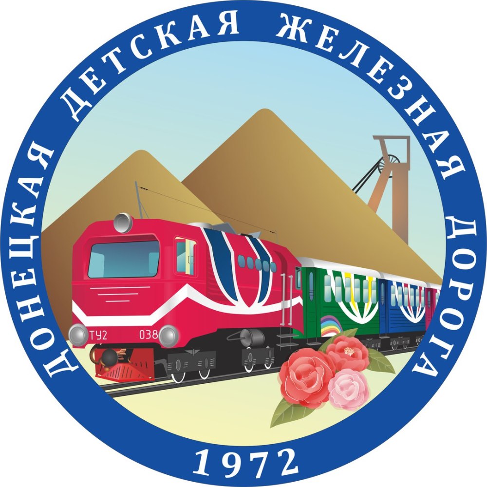 Поезд логотип