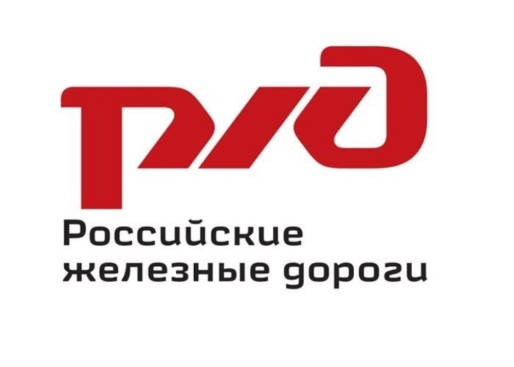 Сайт Приволжская железная дорога филиал ОАО РЖД
