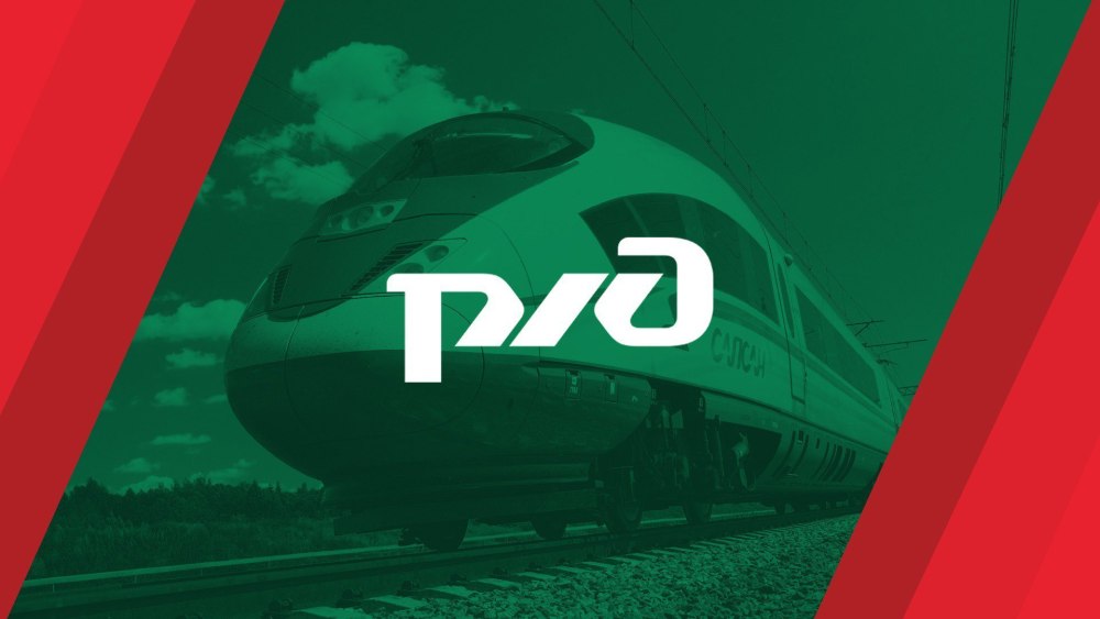 Курский ЖД техникум эмблема