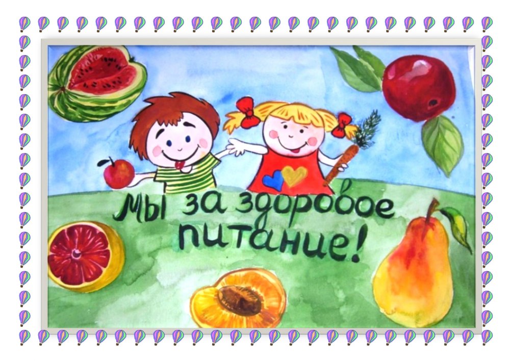 Столовая дети