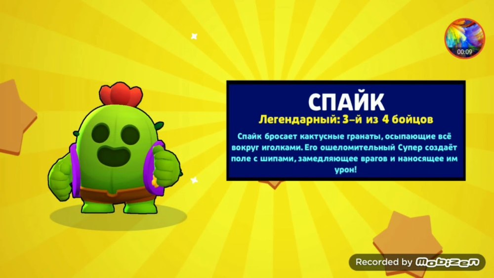 Выпал Леон Brawl Stars