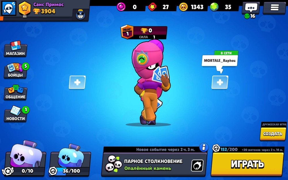 Выпал Спайк Brawl Stars выпадения спайка скрин