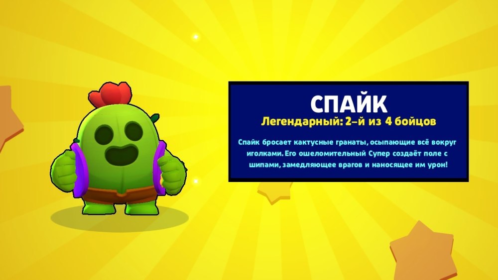 20ранг ворон БРАВЛ Браво старс