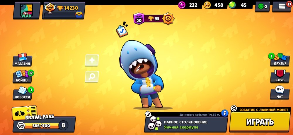 Леон Браво старс скрин