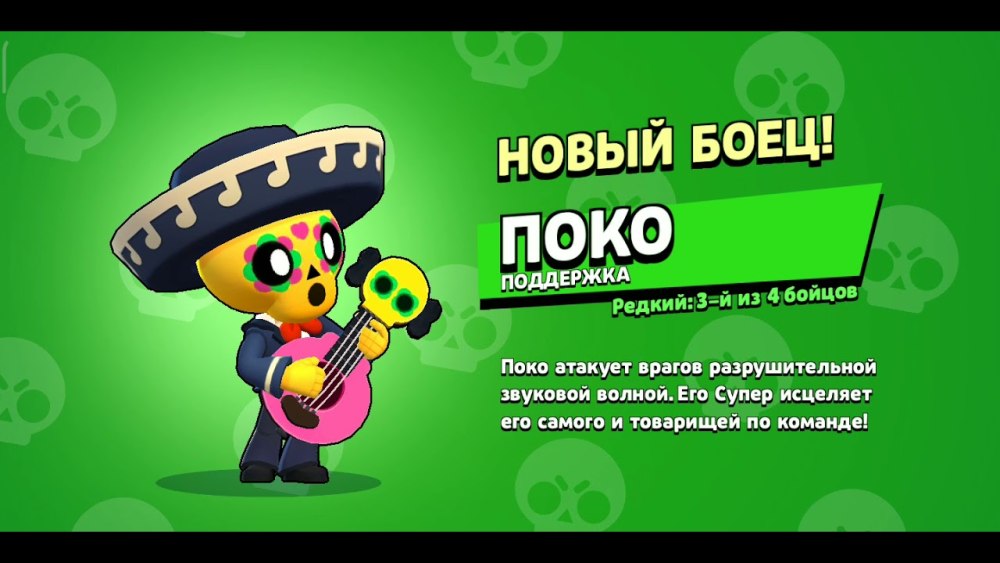 Спайк Браво старс ВЫБИЛ