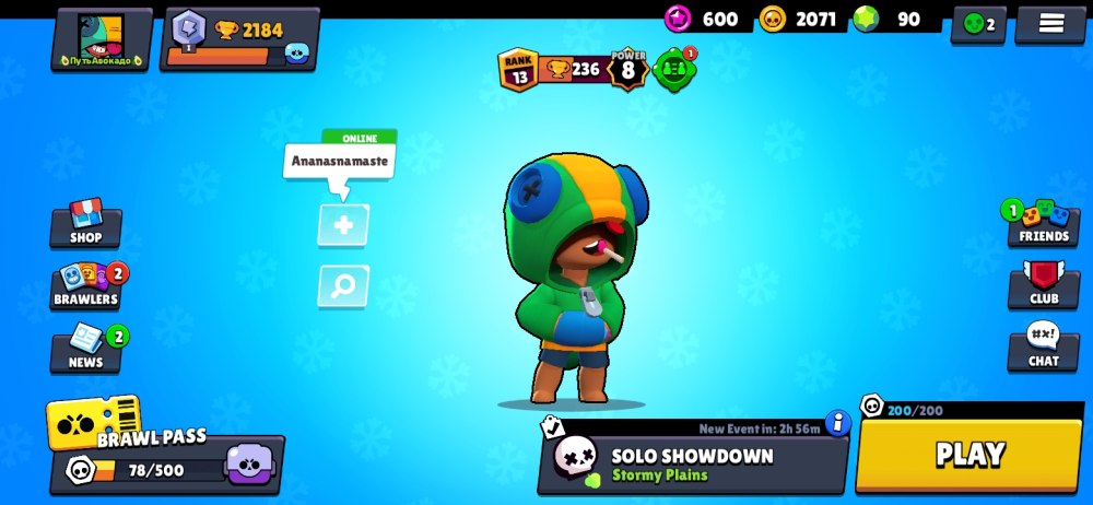 РОФЛ мод Brawl Stars