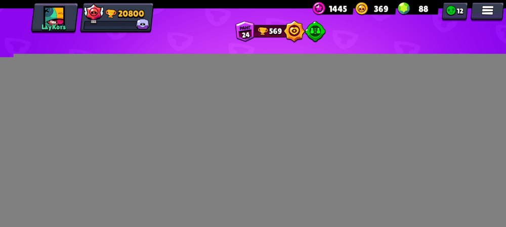 Легендарный Леон Brawl Stars