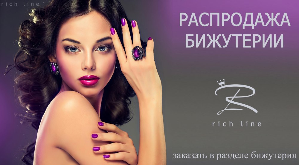 Девушка с красивым маникюром