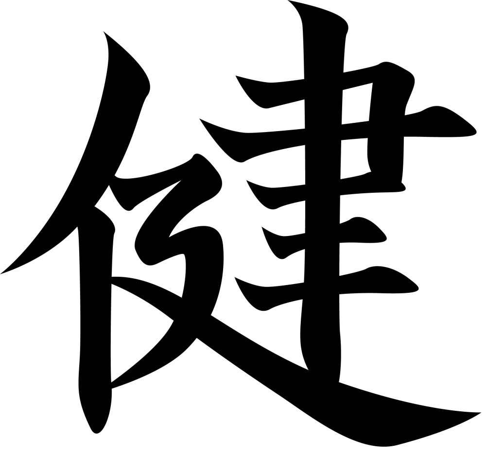 Японский иероглиф Kanji