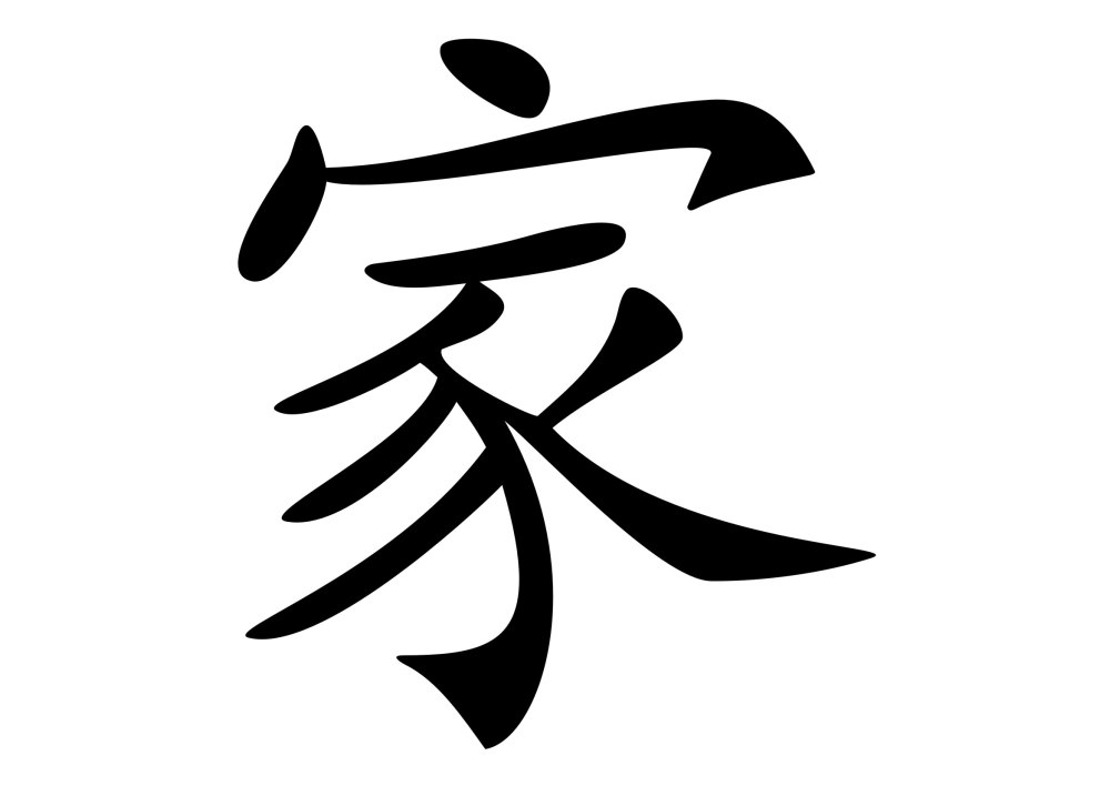 Японский иероглиф Kanji