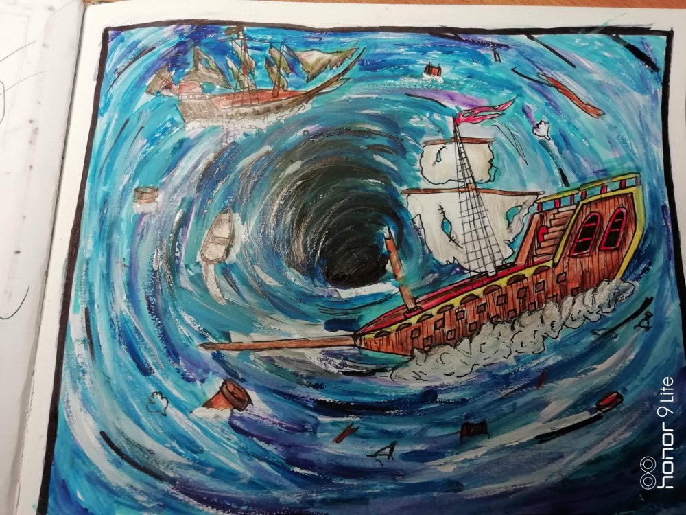 Мальстрем рисунок