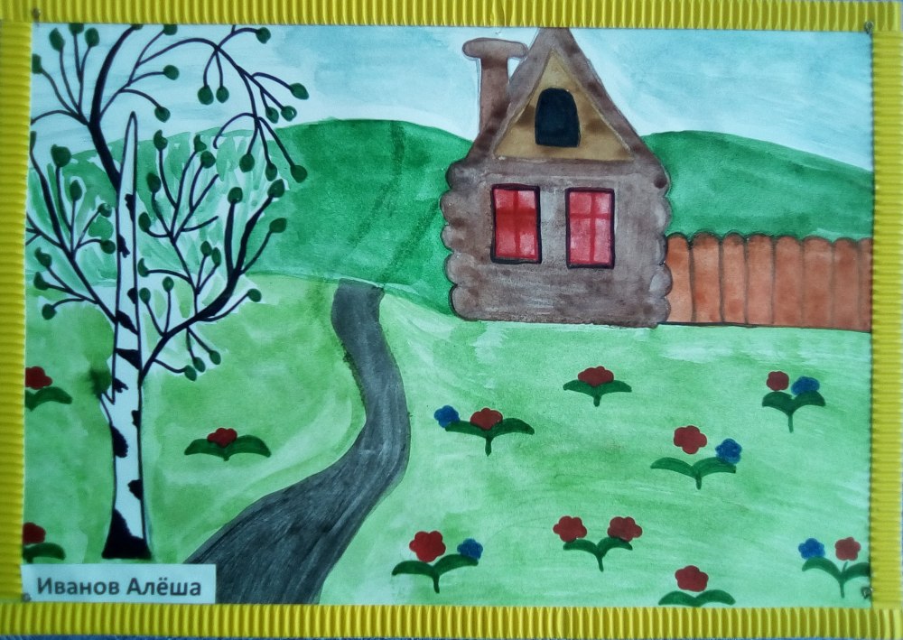 Рисунок моя Родина