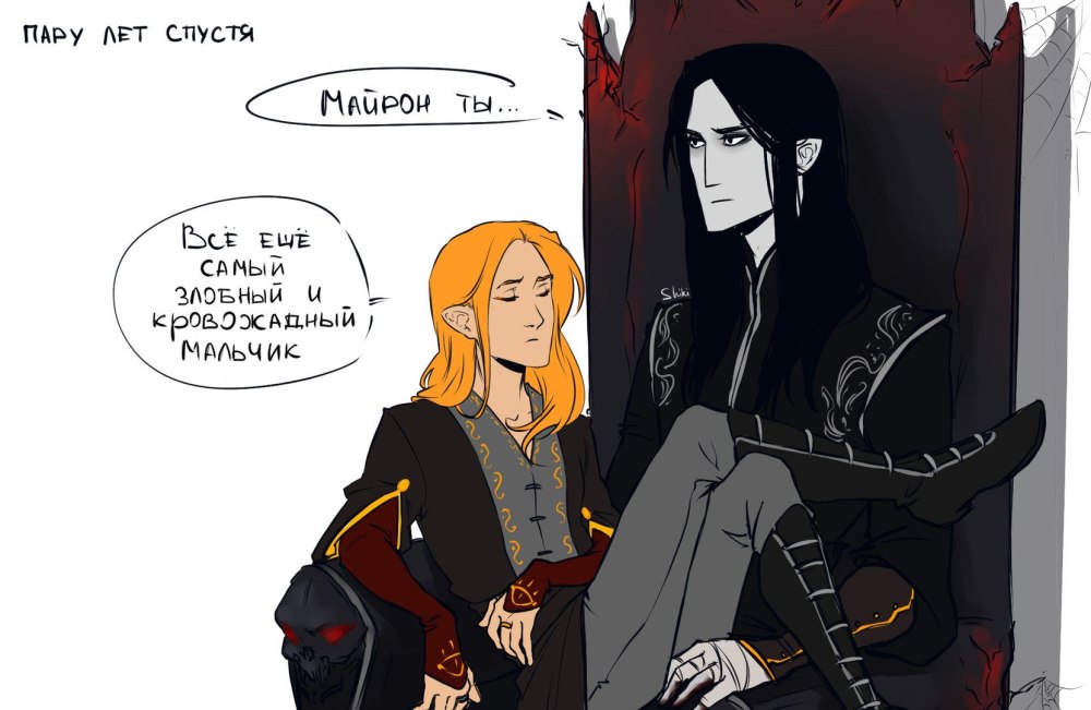 Сильмариллион приколы Мелькор