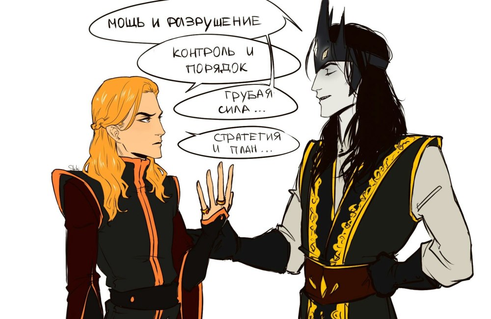 Сильмариллион Мелькор и фем Саурон
