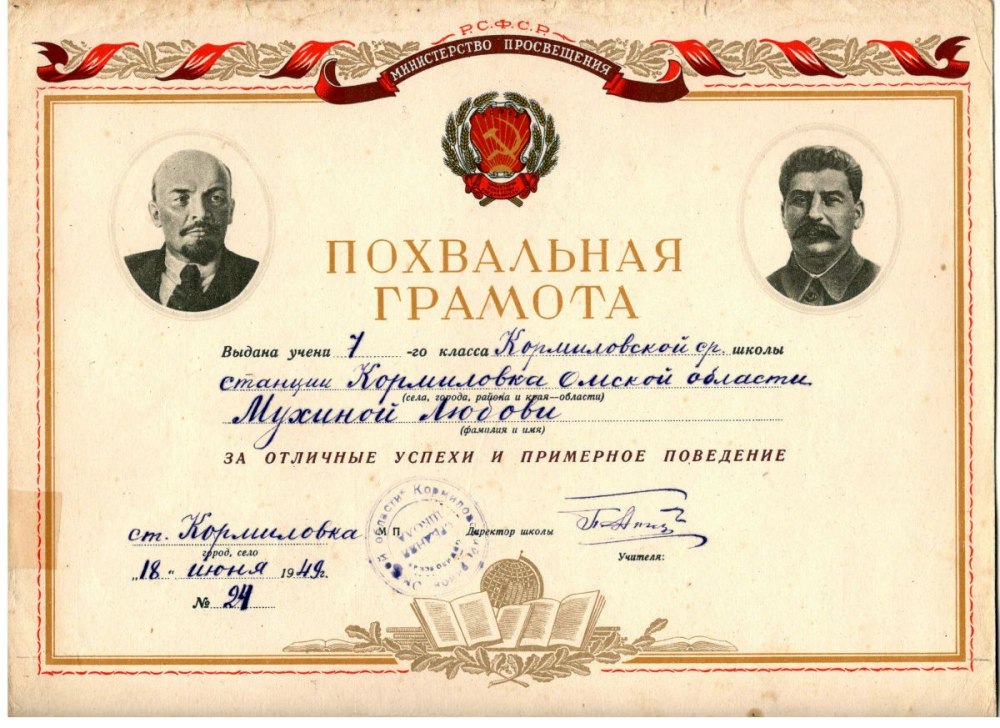 Красивые рамки в старинном стиле