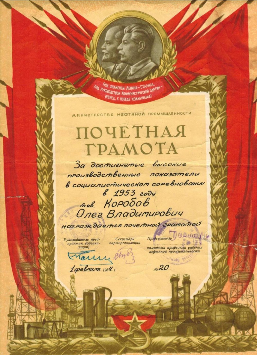 Фон для меню