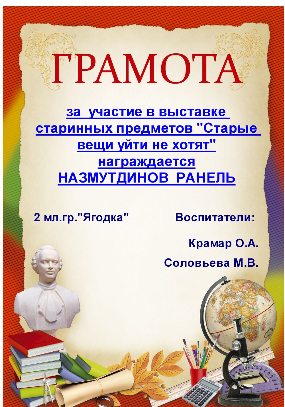 Старинная бумага с узорами