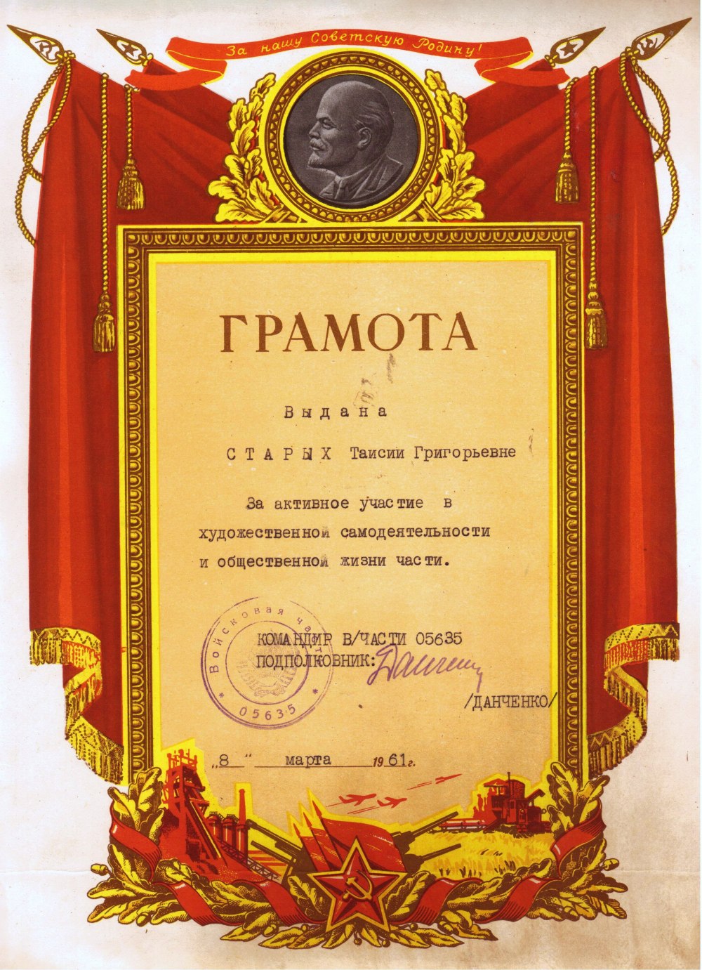 Старинная бумага с рамкой