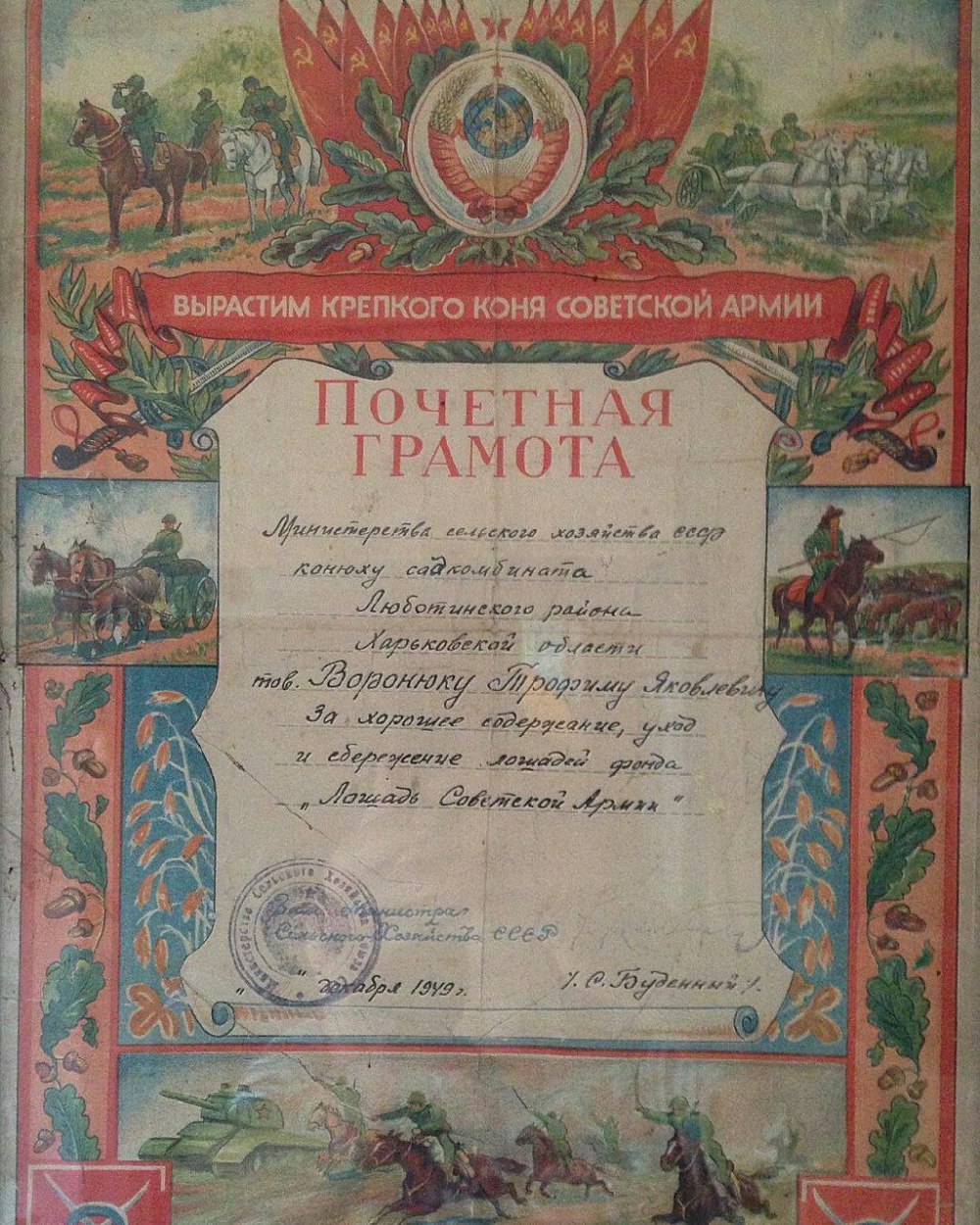 Старая бумага с узорами