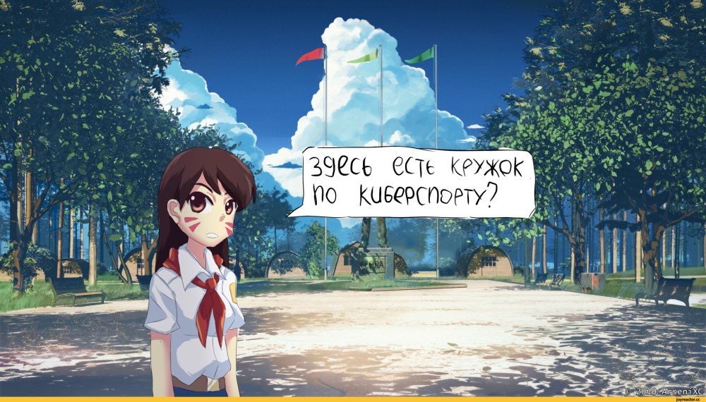 Карта лагеря Волга