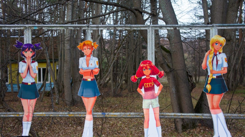 Лагерь Совенок в реальности карта
