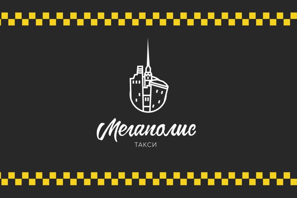 Визитка такси шаблон