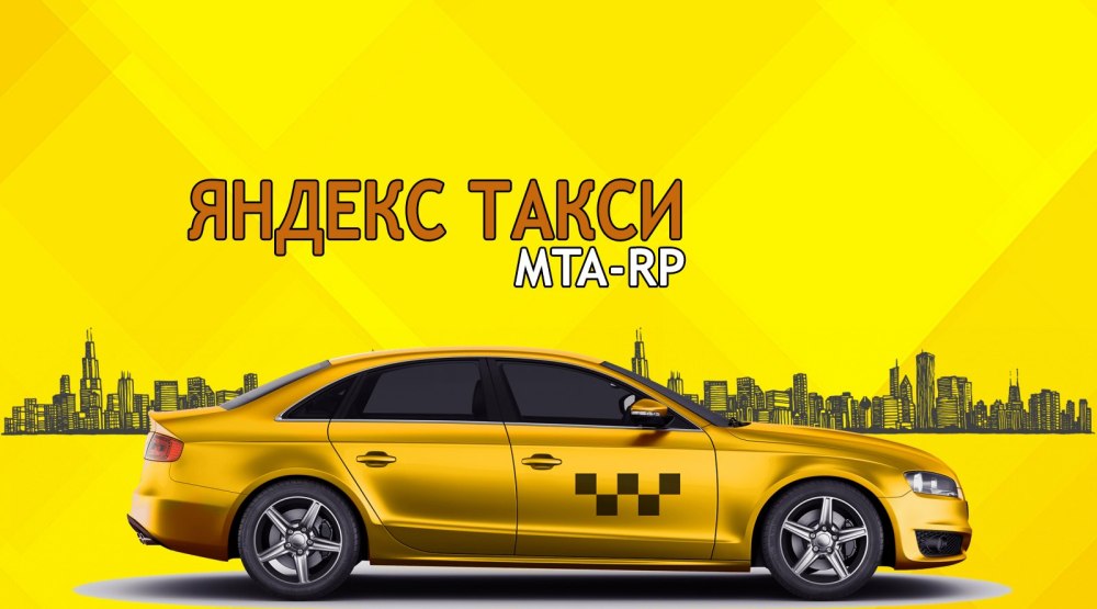Нью Йорк такси 1970