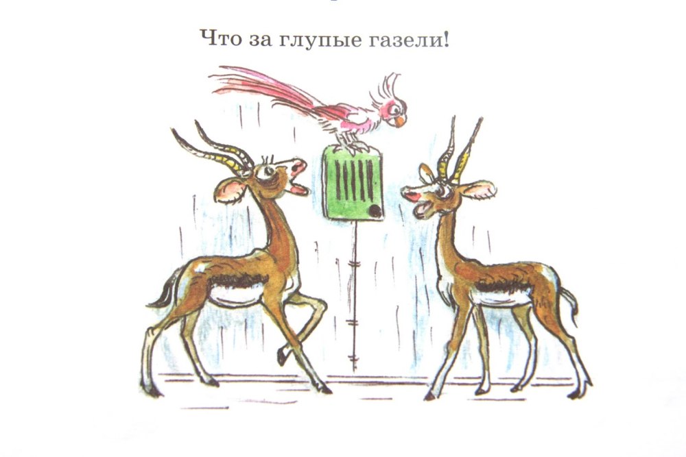 140 Лет Чуковскому Мойдодыр
