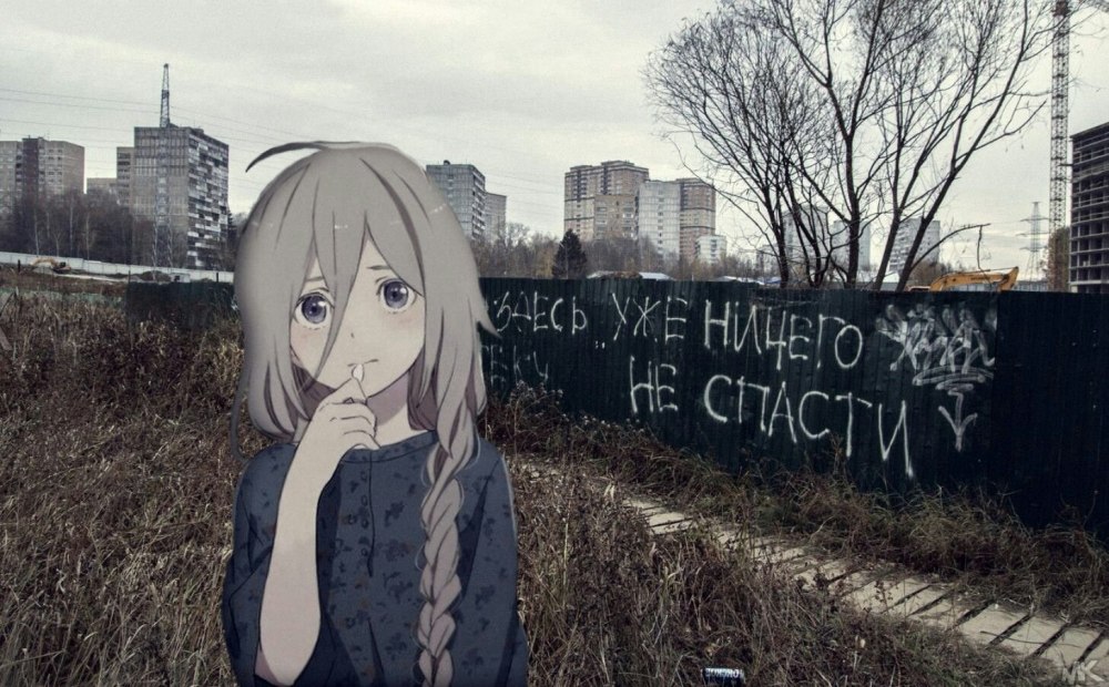Аниме Эстетика депрессия